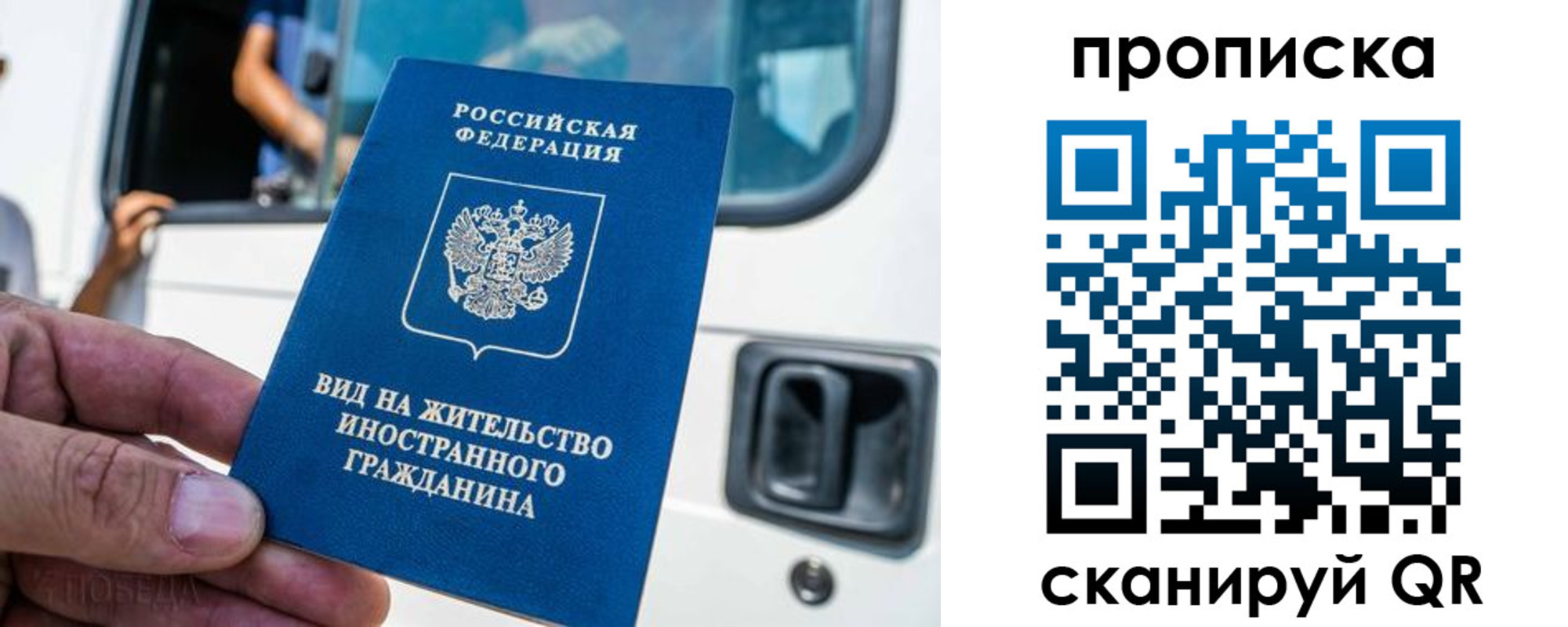 регистрация для дет. сада в Воркуте